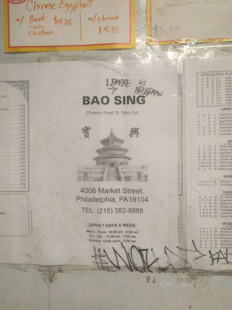 Bo Sing Restaurant - Philadelphia, PA menu_pic