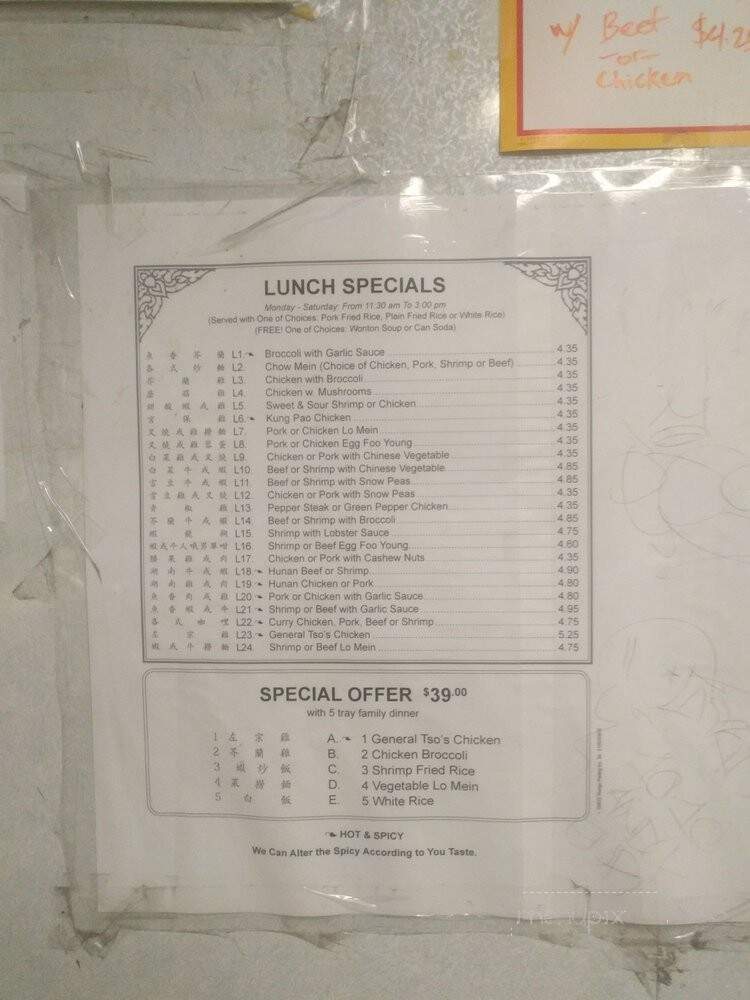 Bo Sing Restaurant - Philadelphia, PA menu_pic