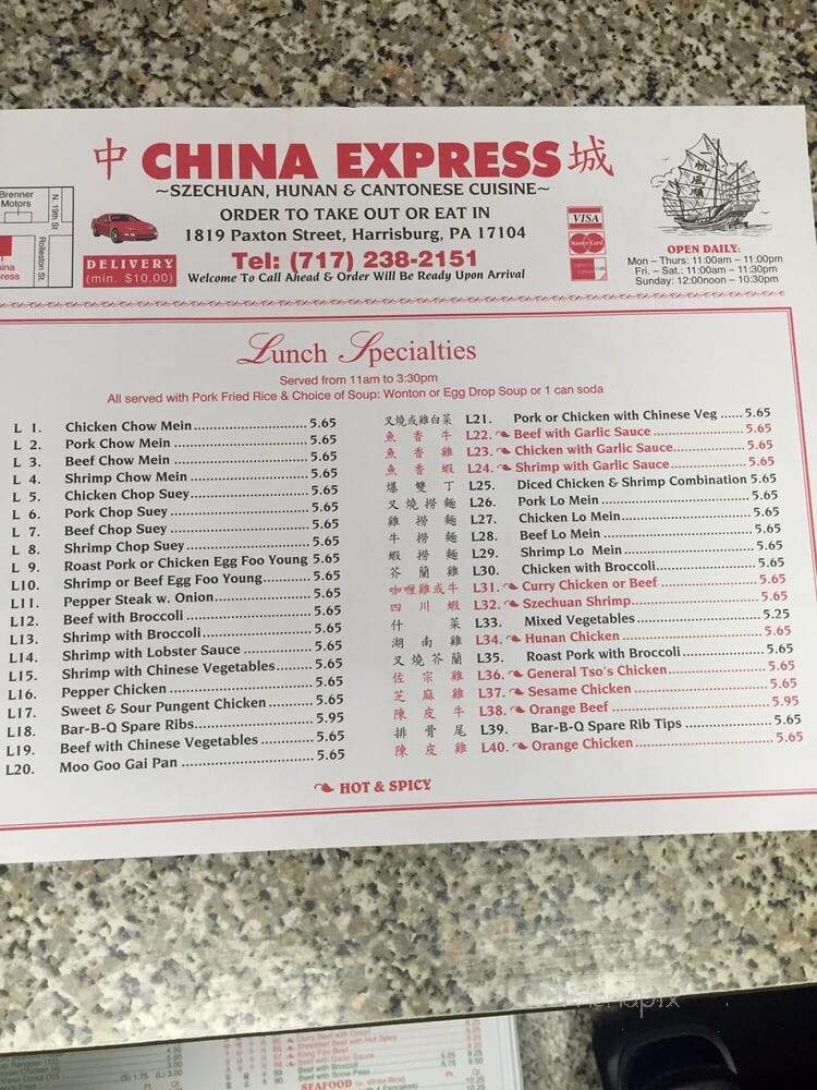 China Express - Harrisburg, PA