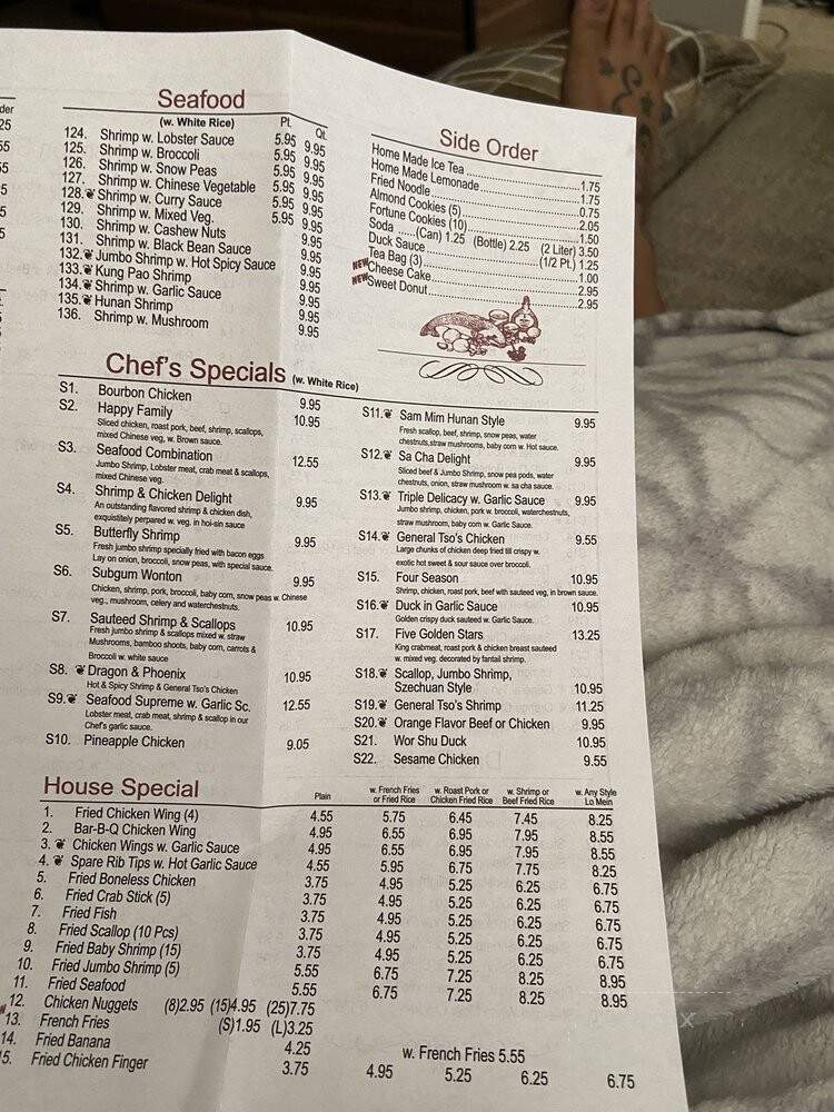 China Moon - Philadelphia, PA menu_pic