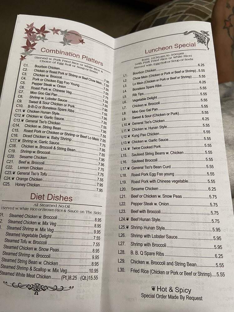China Moon - Philadelphia, PA menu_pic