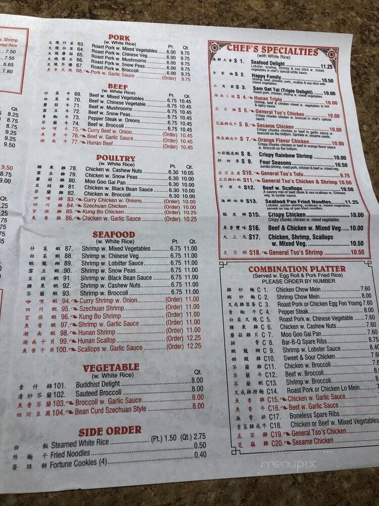 China Star - Bridgeport, PA menu_pic