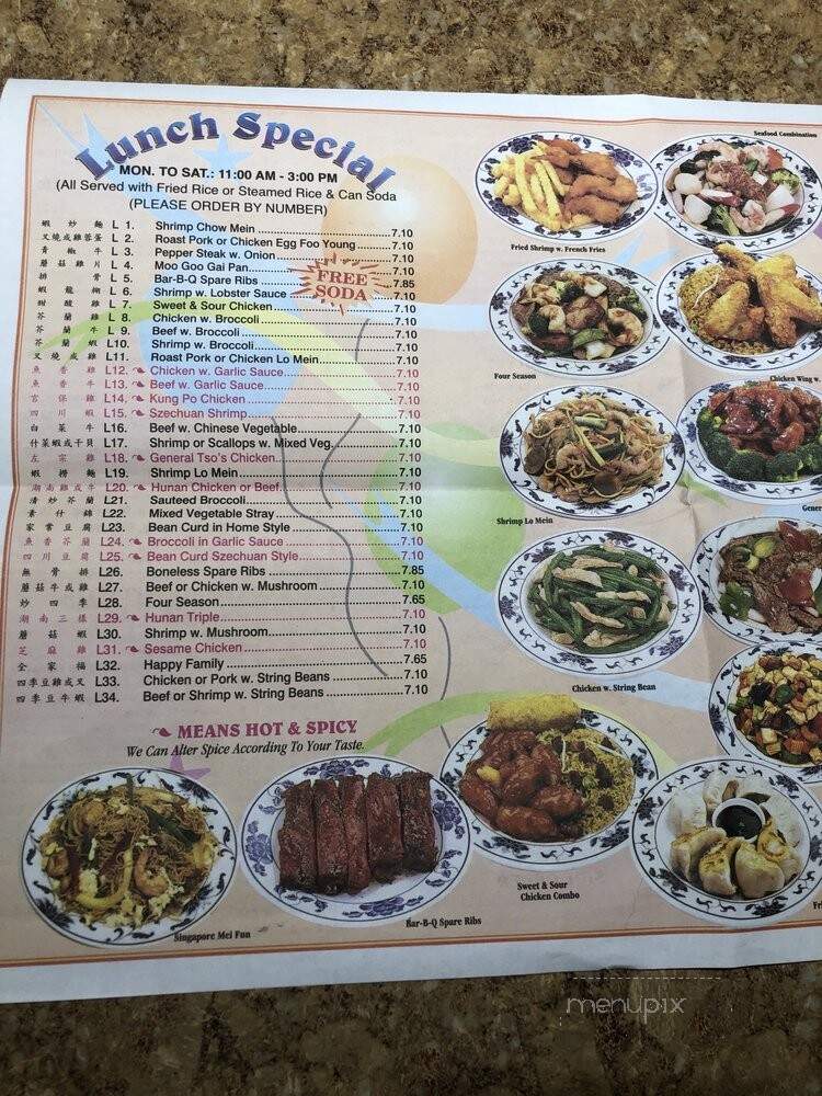 China Star - Bridgeport, PA menu_pic
