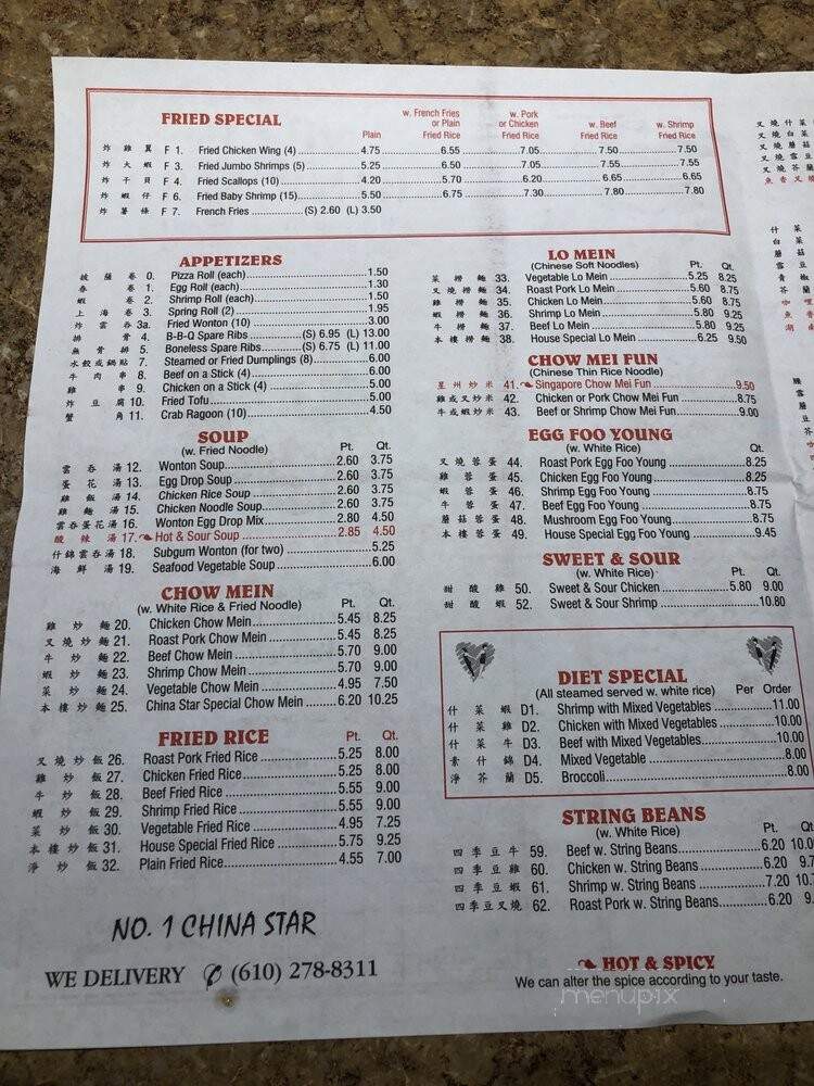 China Star - Bridgeport, PA menu_pic
