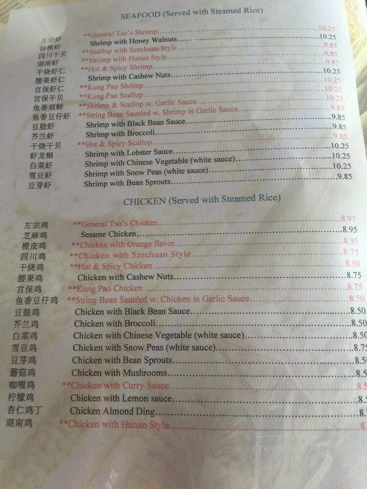 Chung Sing Restaurant - Ardmore, PA menu_pic