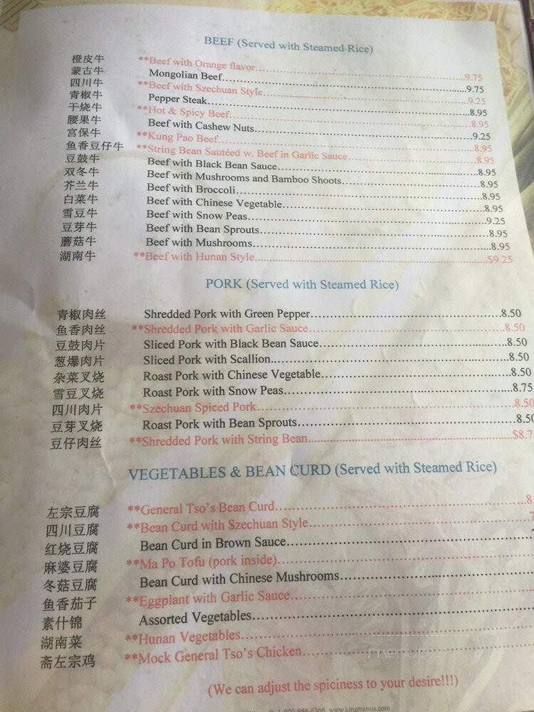 Chung Sing Restaurant - Ardmore, PA menu_pic