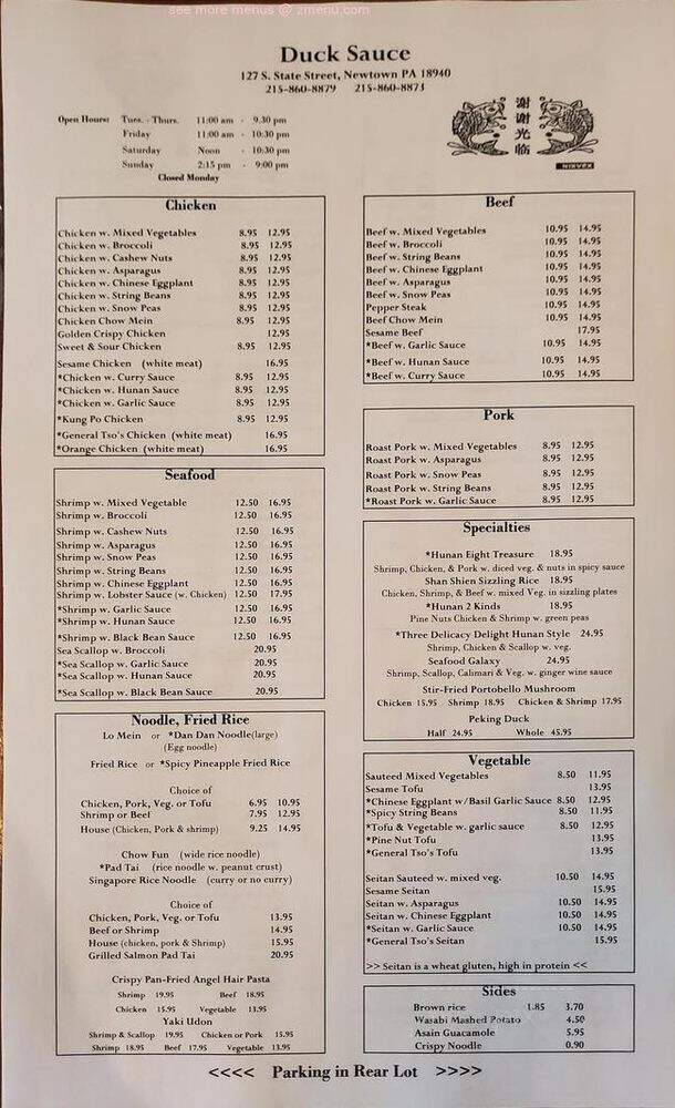 Duck Sauce - Newtown, PA menu_pic