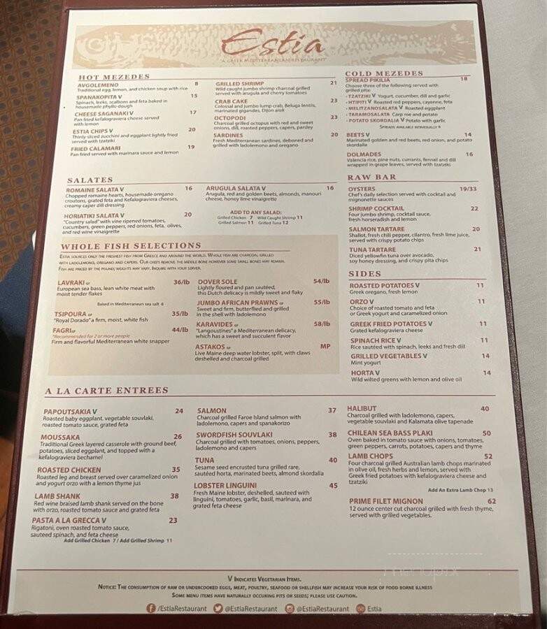 Estia Restaurant - Philadelphia, PA menu_pic