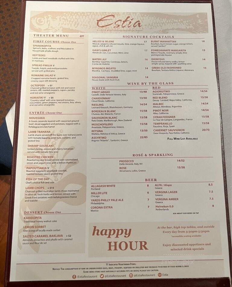 Estia Restaurant - Philadelphia, PA menu_pic