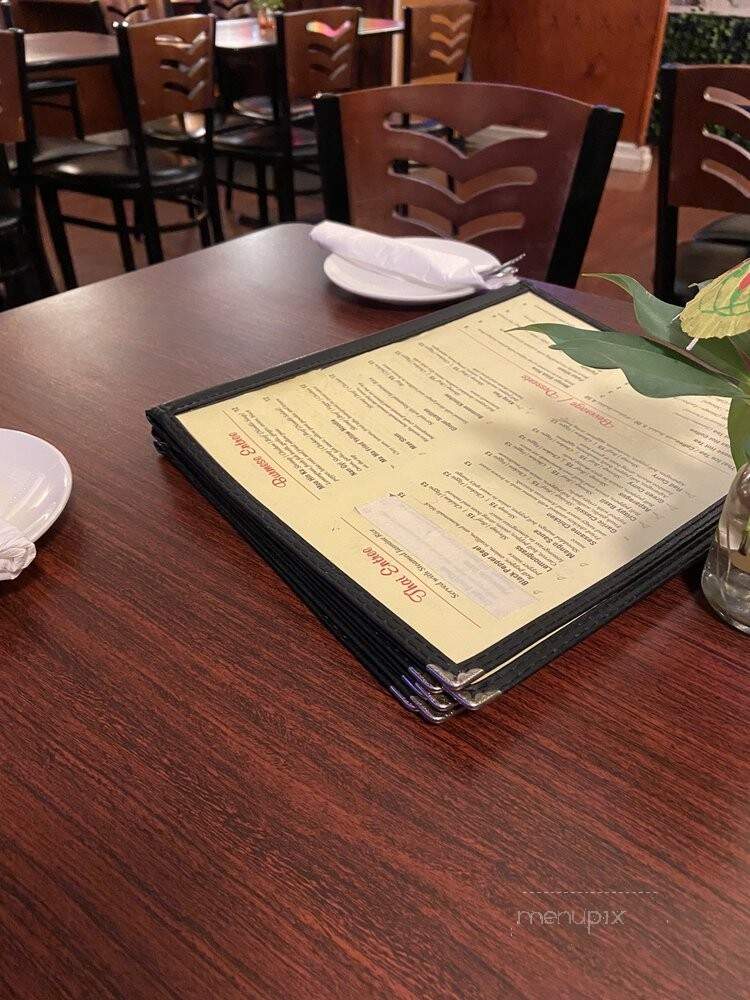 Golden Village - Philadelphia, PA menu_pic