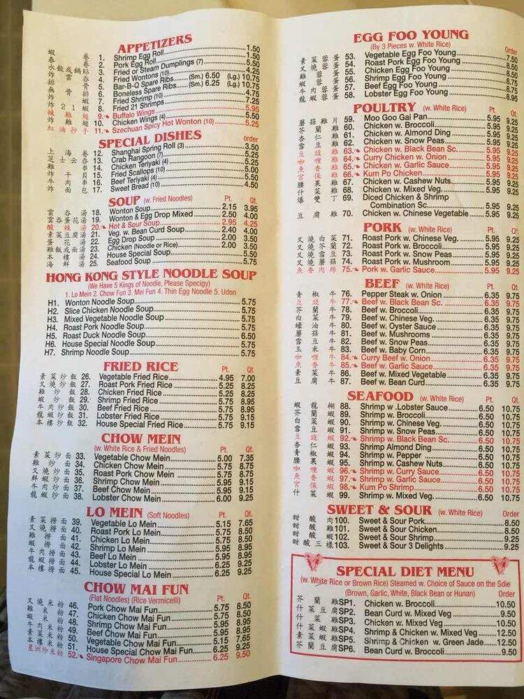Great Wall - Carlisle, PA menu_pic