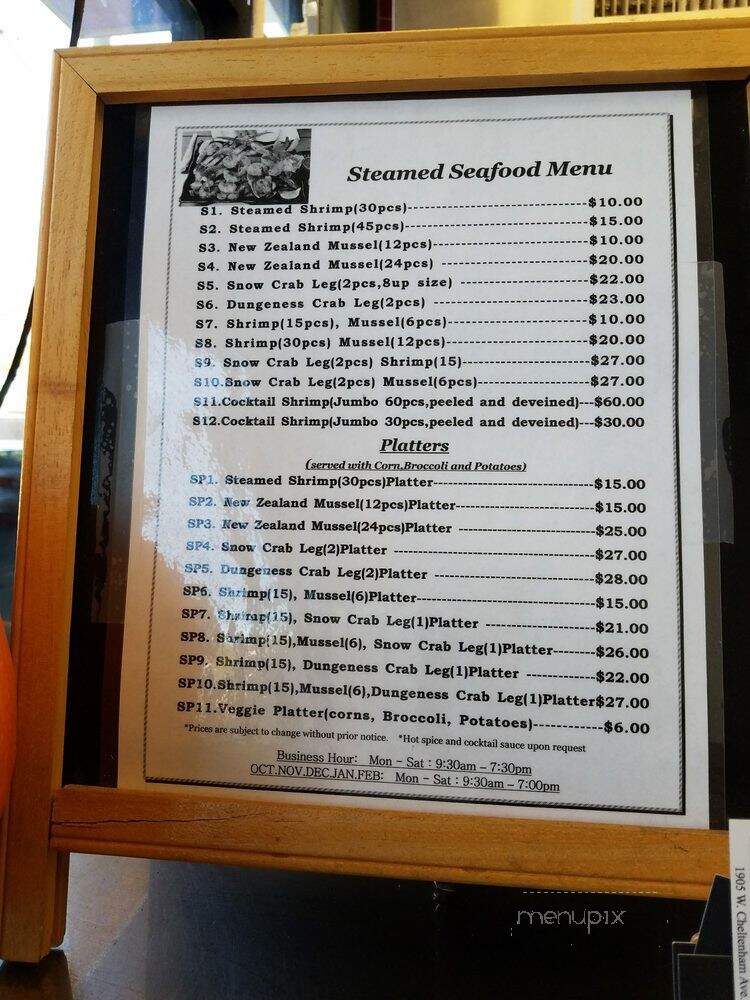 Jung Seafood Restaurant - Philadelphia, PA menu_pic