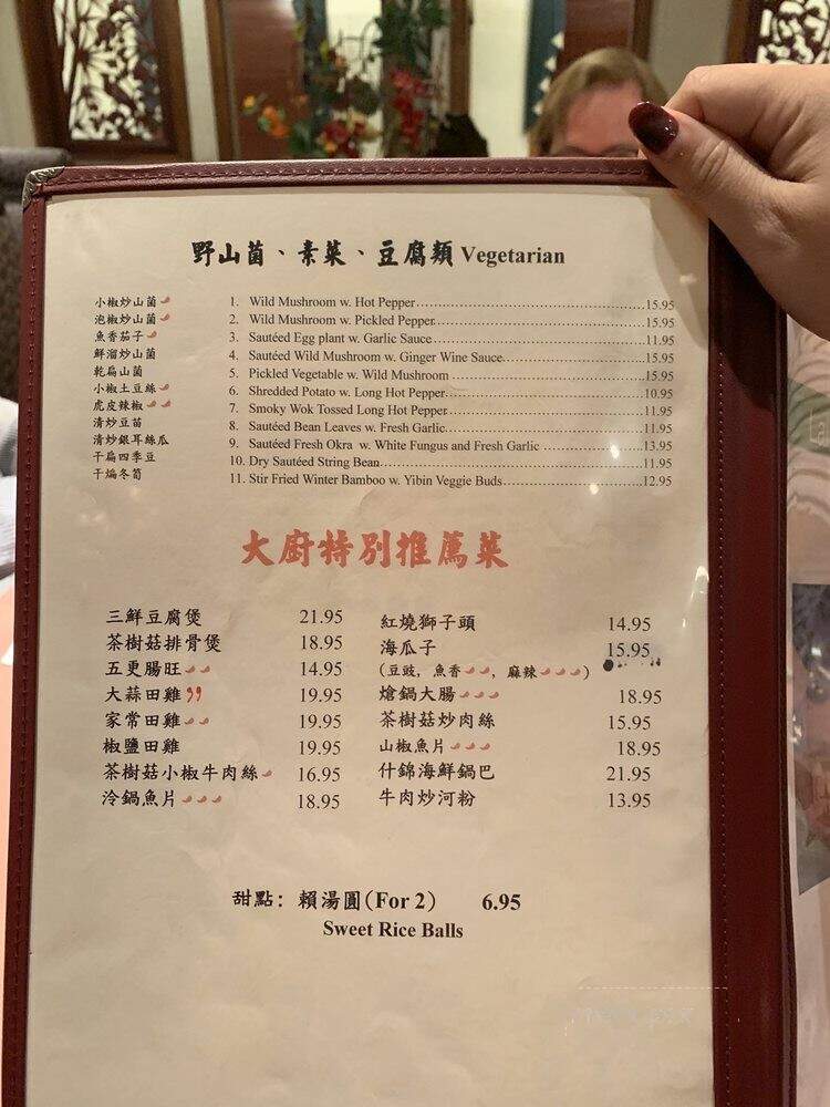 Lai Lai Garden - Blue Bell, PA menu_pic