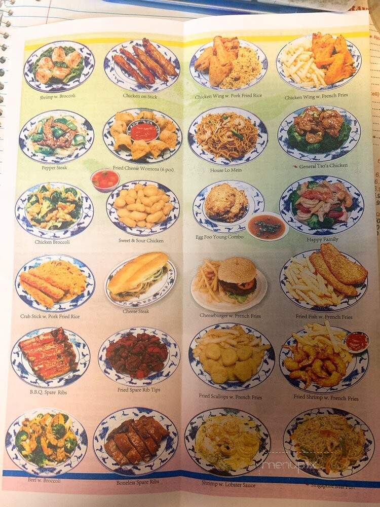 Lin Garden - Philadelphia, PA menu_pic