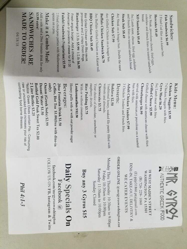 Mr Gyros - Washington, PA menu_pic
