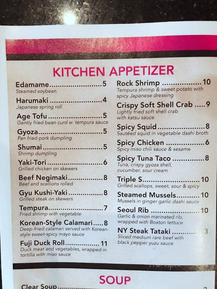 Mt Fuji Japanese Food & Steak - Southampton, PA menu_pic