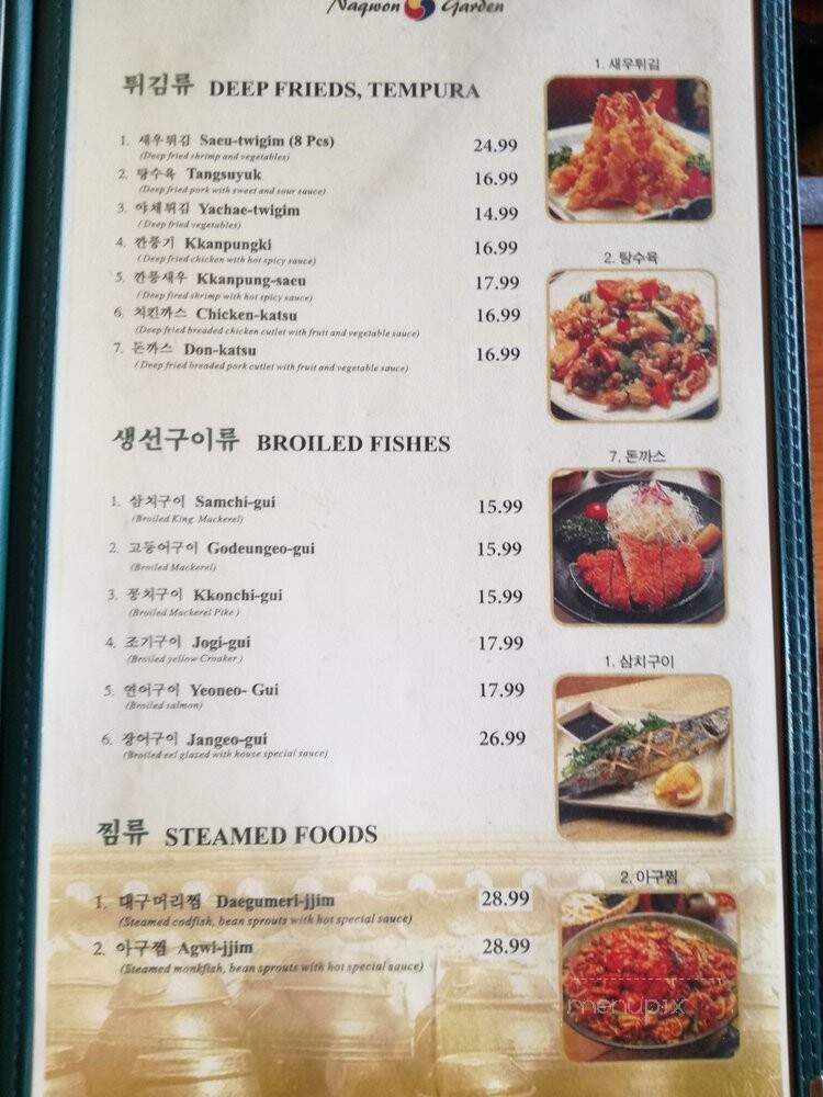 Nagwon Garden - Upper Darby, PA menu_pic