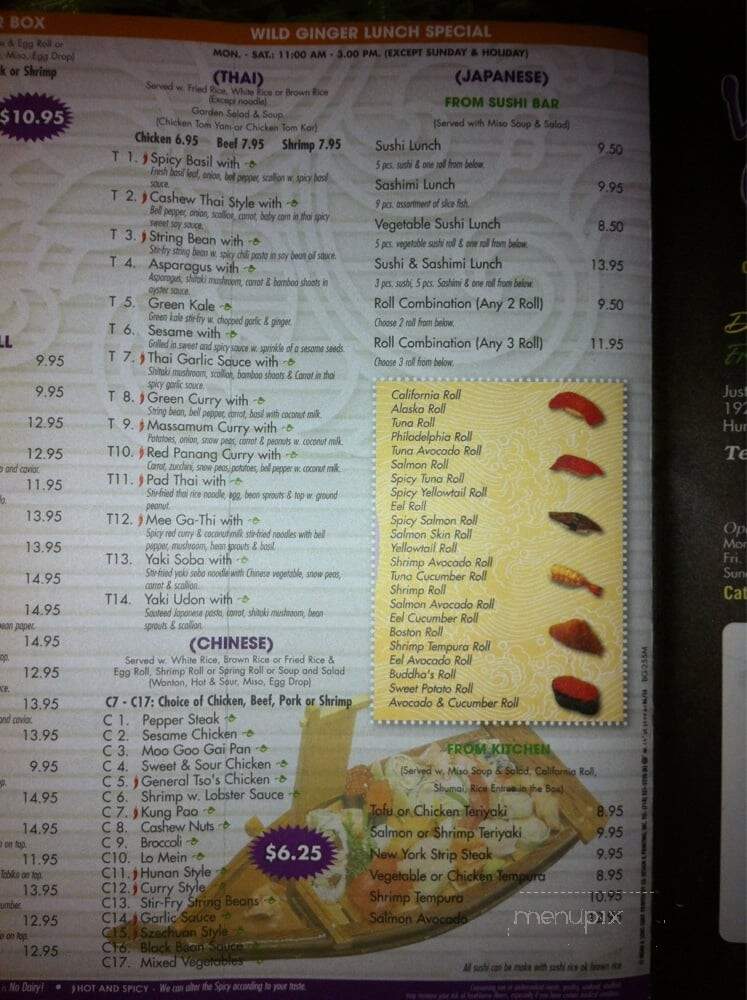Natural Village - Huntingdon Valley, PA menu_pic