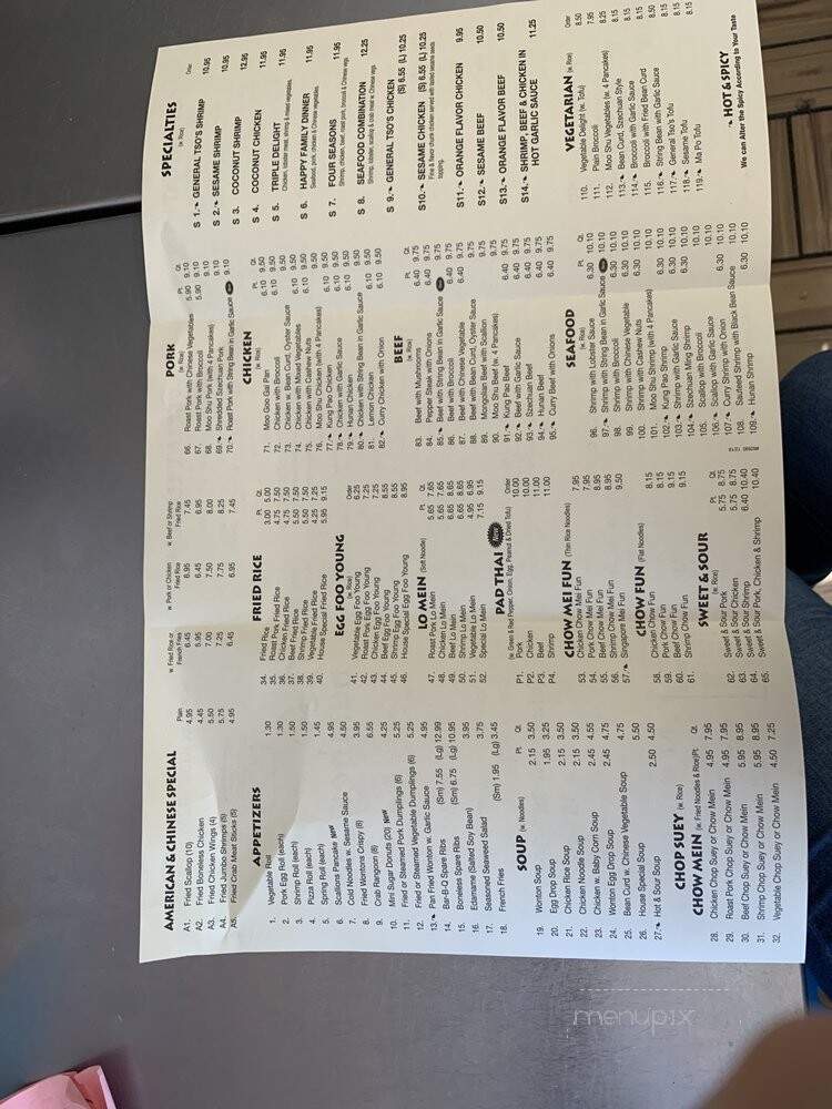 New Number 1 Chinese Restaurant - Philadelphia, PA menu_pic
