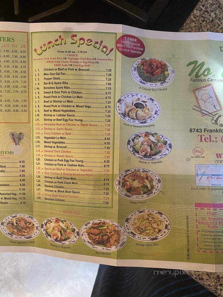 No-1 China - Philadelphia, PA menu_pic