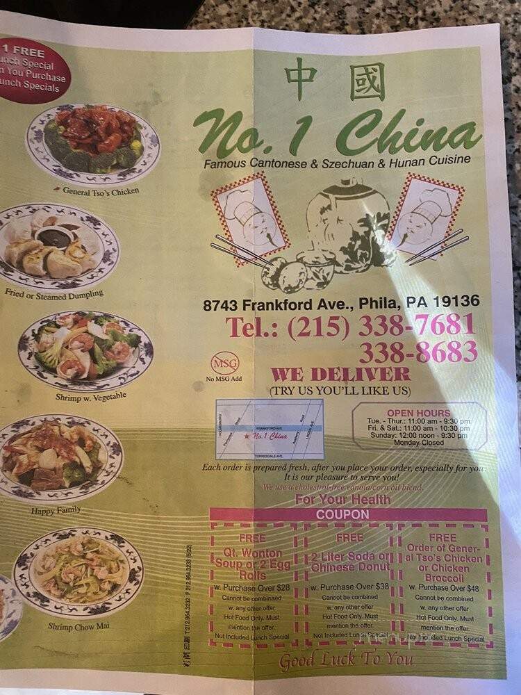 No-1 China - Philadelphia, PA menu_pic