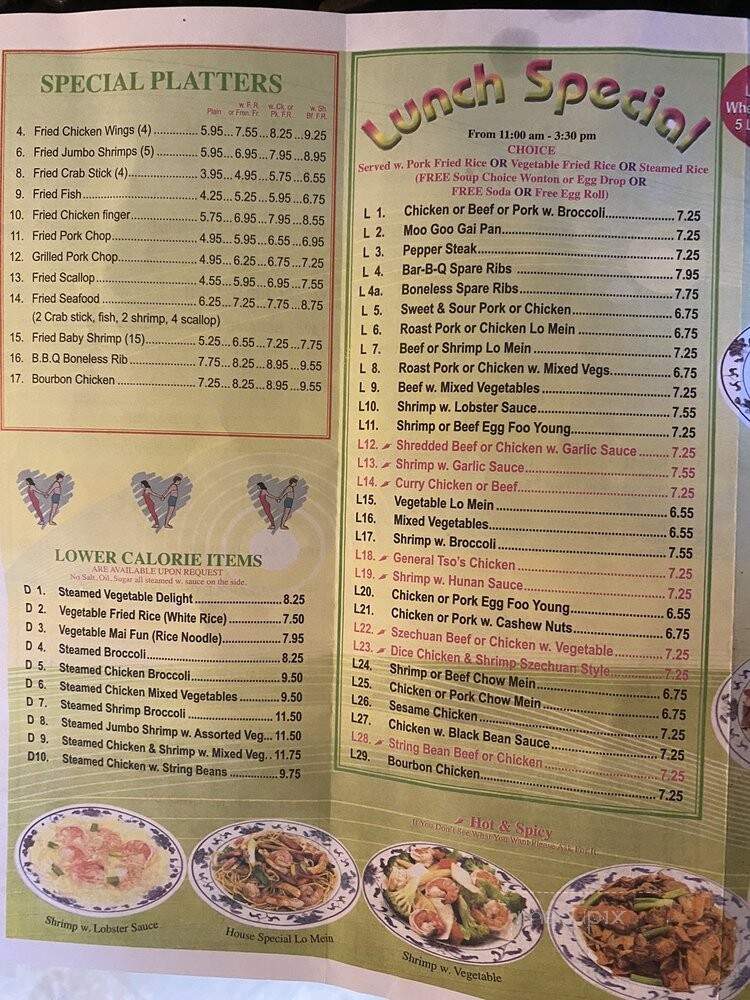 No-1 China - Philadelphia, PA menu_pic