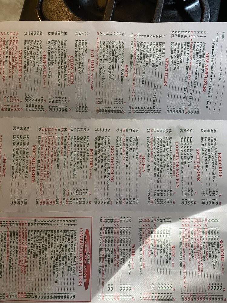 No-1 China - Philadelphia, PA menu_pic