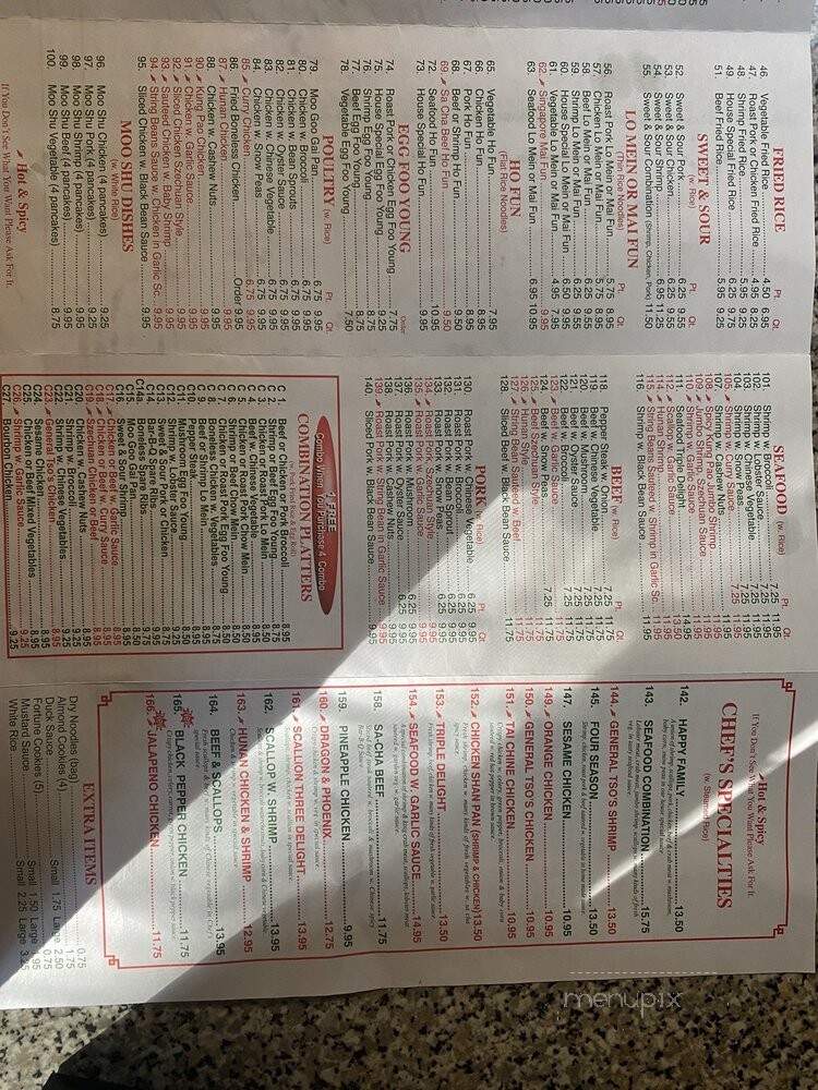 No-1 China - Philadelphia, PA menu_pic