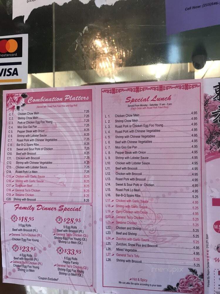 Oriental Chinese Restaurant - Philadelphia, PA menu_pic