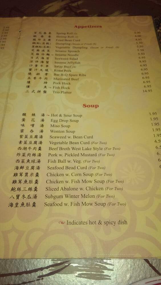 Oriental Kitchen - Pittsburgh, PA menu_pic