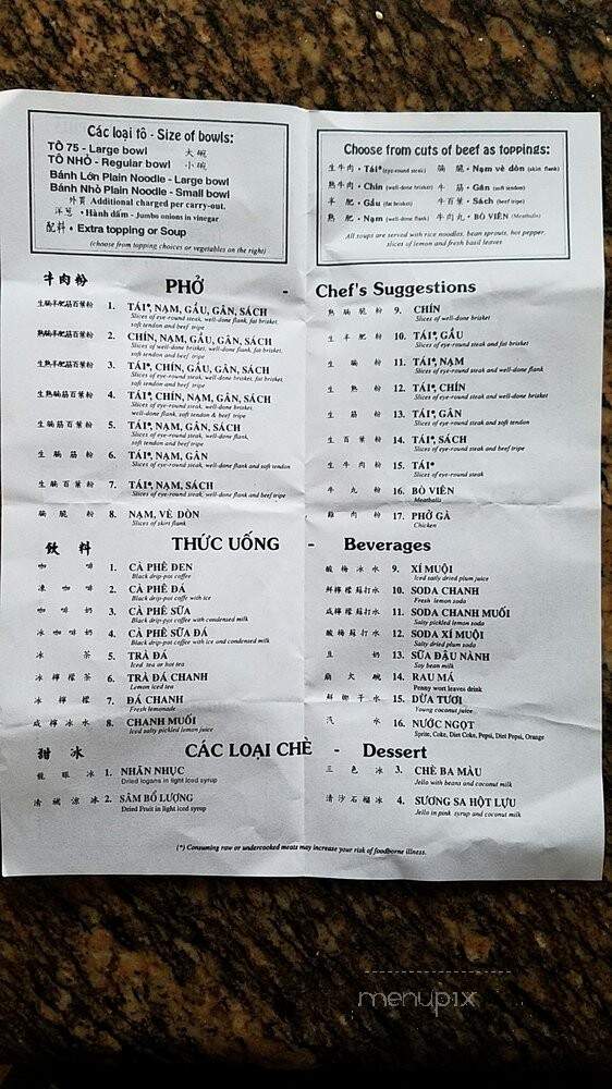 Pho 75 - Philadelphia, PA menu_pic