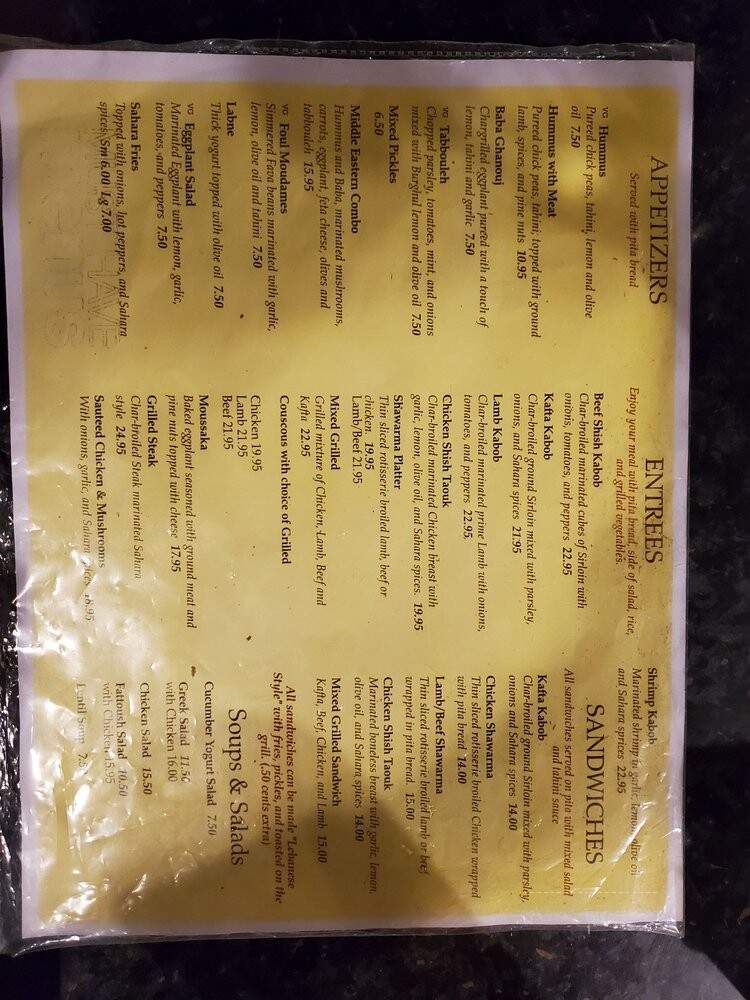 Sahara Grill - Philadelphia, PA menu_pic