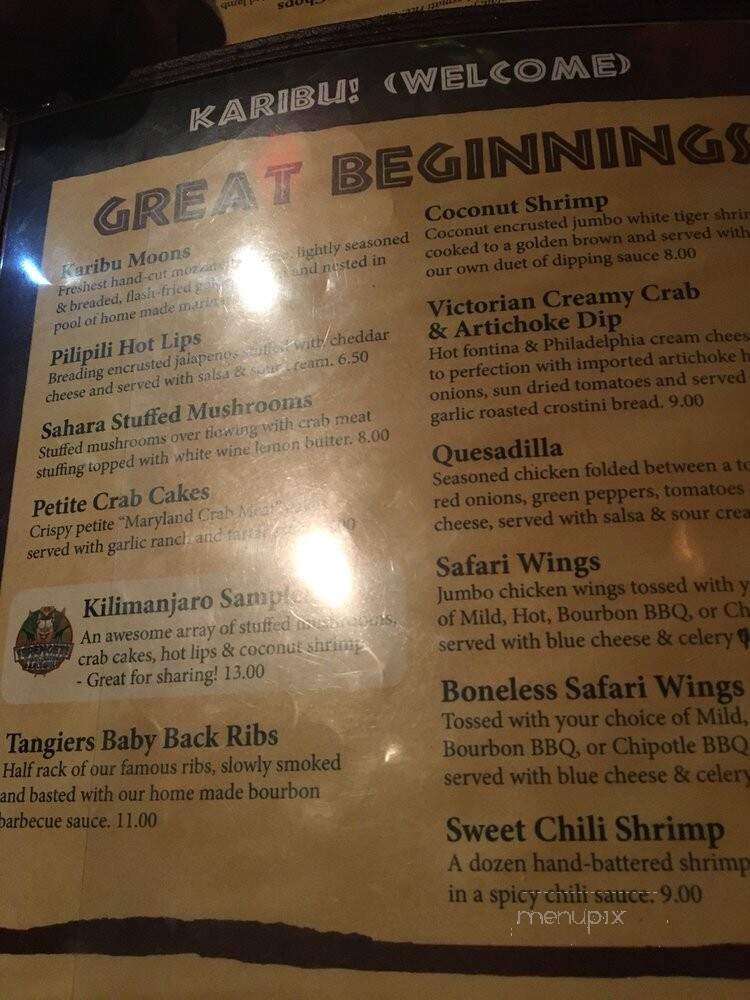 Serengeti - Bartonsville, PA menu_pic