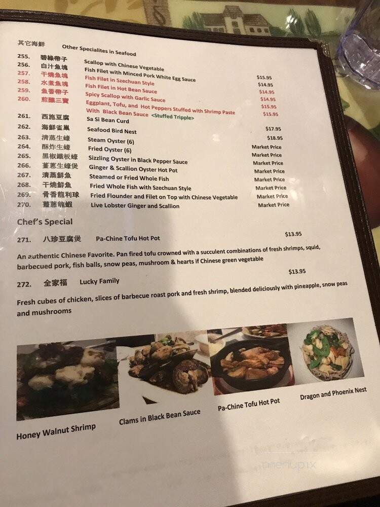 Shiao Lan King Restaurant - Philadelphia, PA menu_pic
