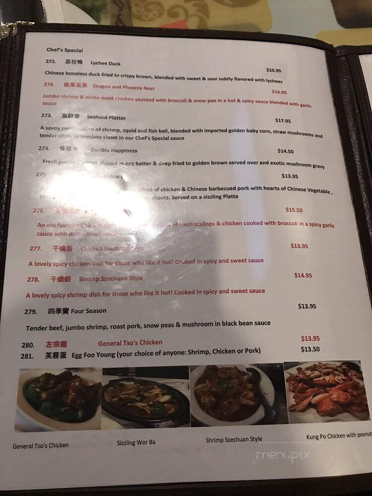 Shiao Lan King Restaurant - Philadelphia, PA menu_pic