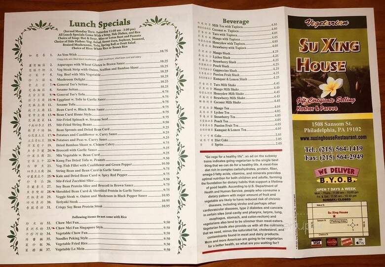 Su Xing House - Philadelphia, PA menu_pic