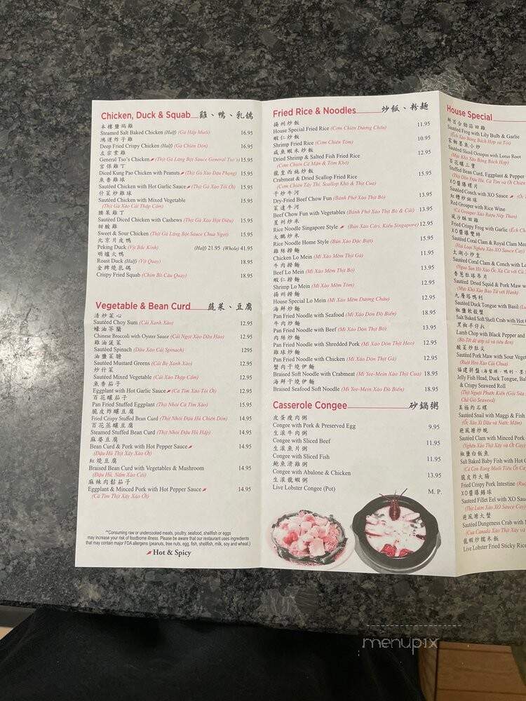 Tai Lake Restaurant - Philadelphia, PA menu_pic