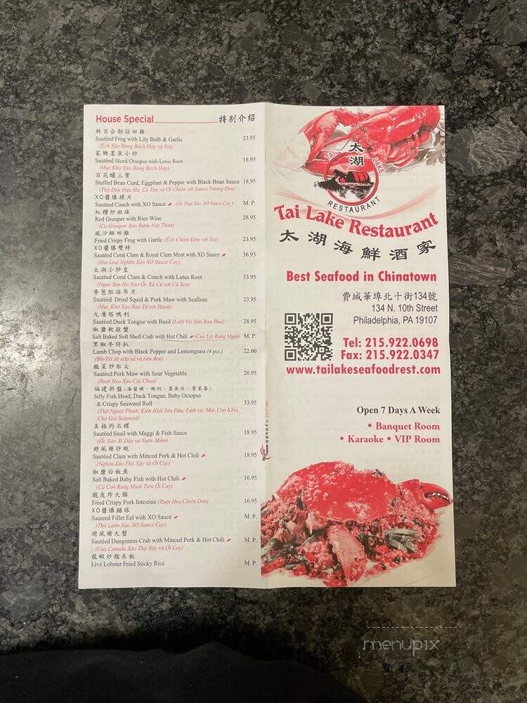 Tai Lake Restaurant - Philadelphia, PA menu_pic
