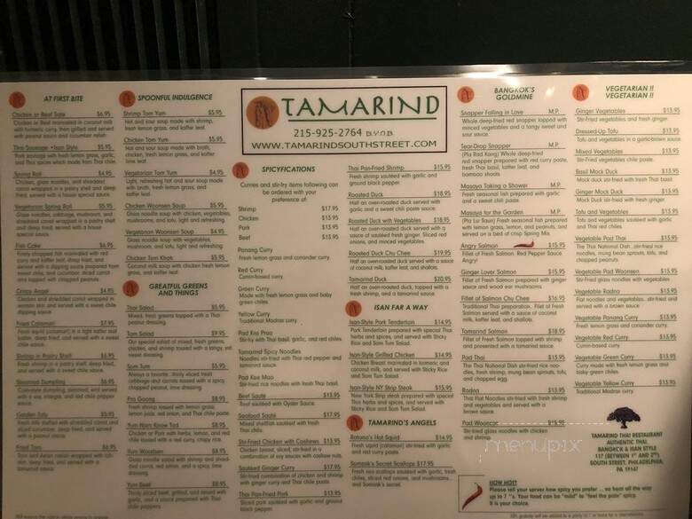 Tamarind - Philadelphia, PA menu_pic
