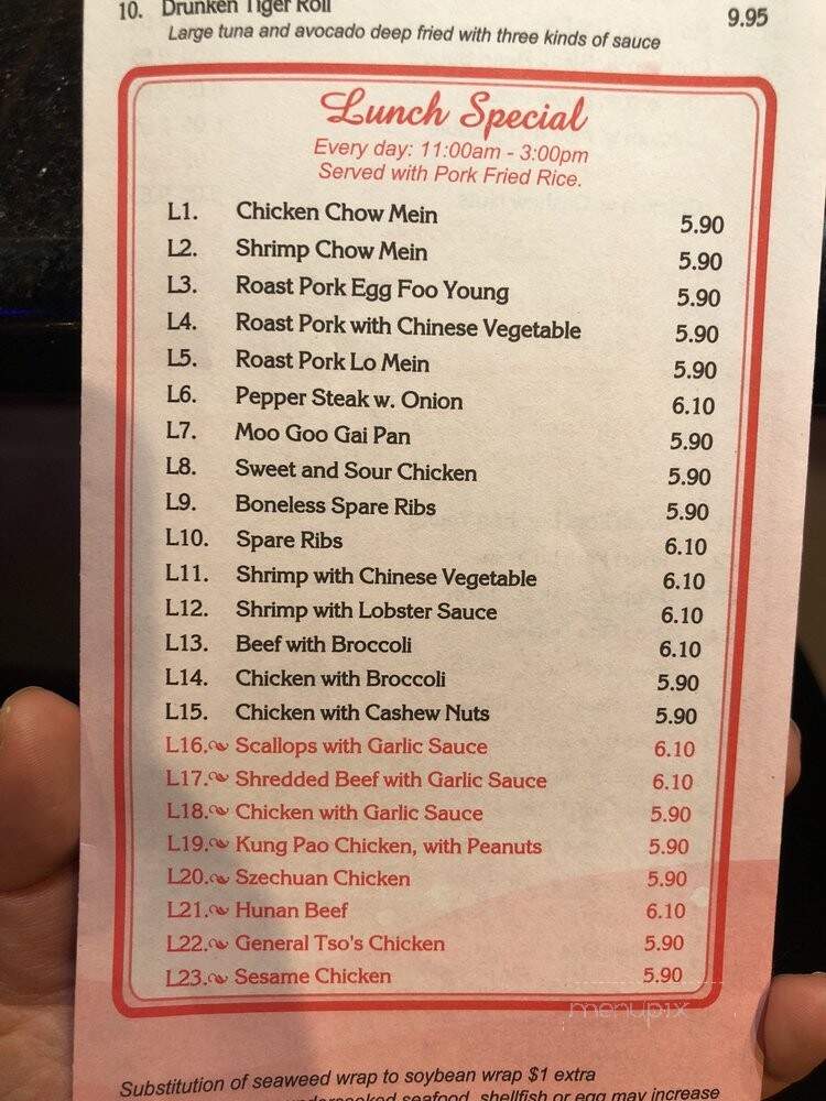 Tian's China Wok - Pittsburgh, PA menu_pic