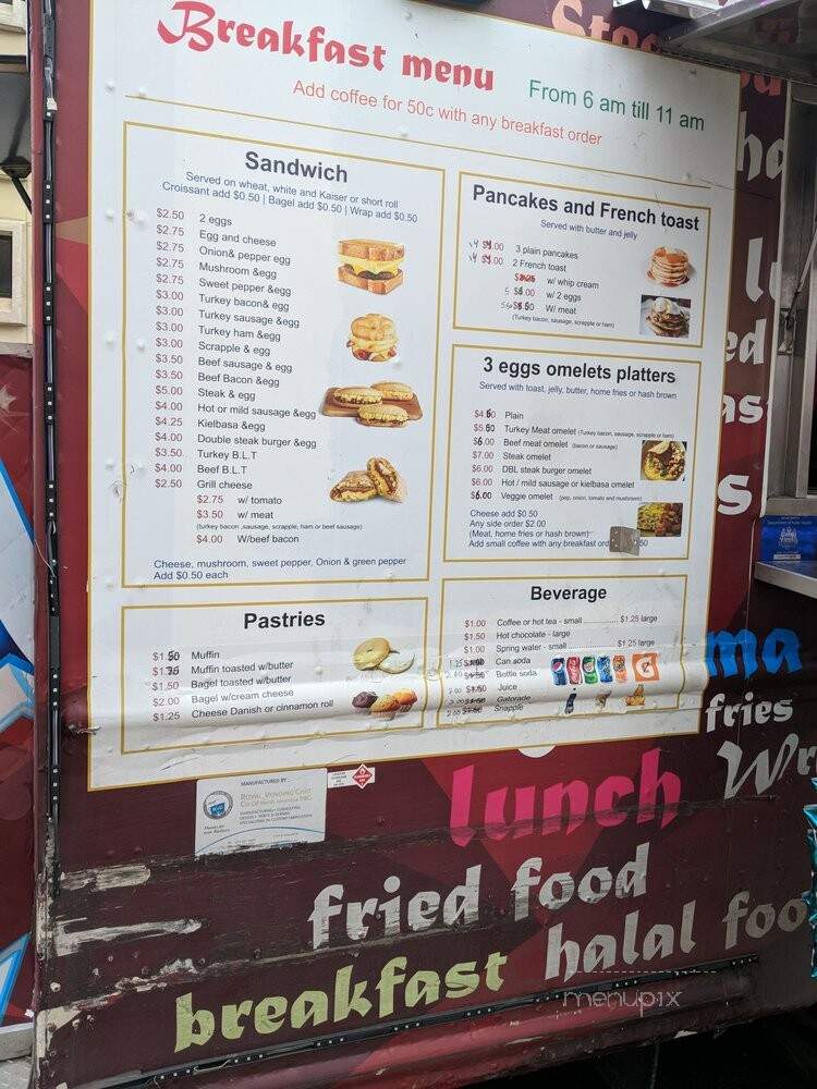 Tony's Palace - Philadelphia, PA menu_pic