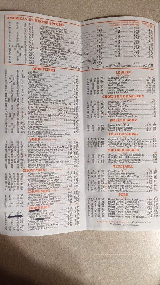 Xinying Chinese Restaurant - Philadelphia, PA menu_pic