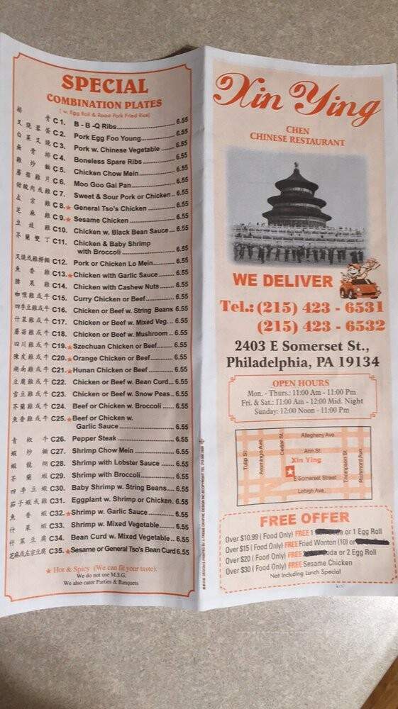 Xinying Chinese Restaurant - Philadelphia, PA menu_pic