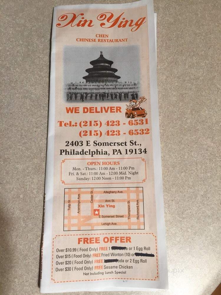 Xinying Chinese Restaurant - Philadelphia, PA menu_pic