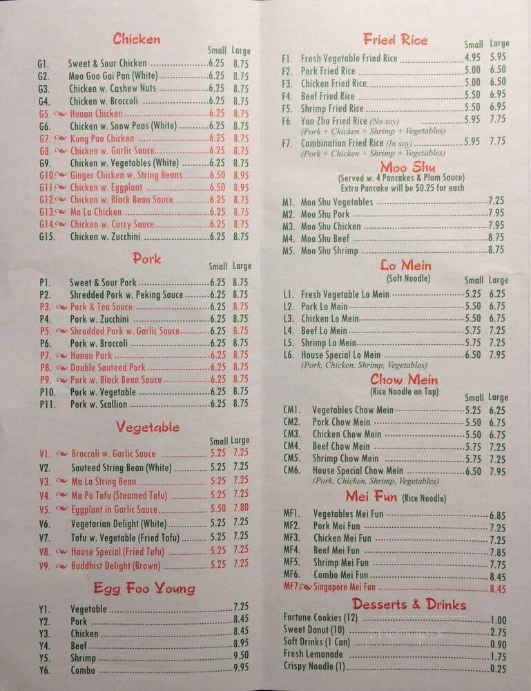 Yen's Chinese Restaurant - Greensburg, PA menu_pic