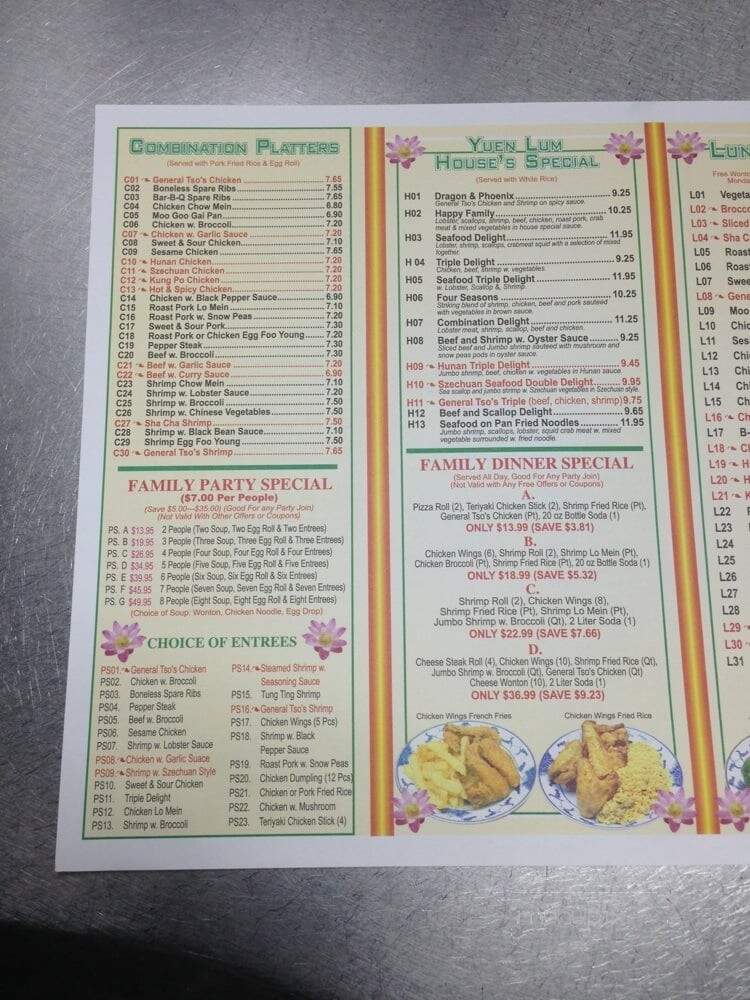 Yuen Lum Chinese Restaurant - Upper Darby, PA menu_pic