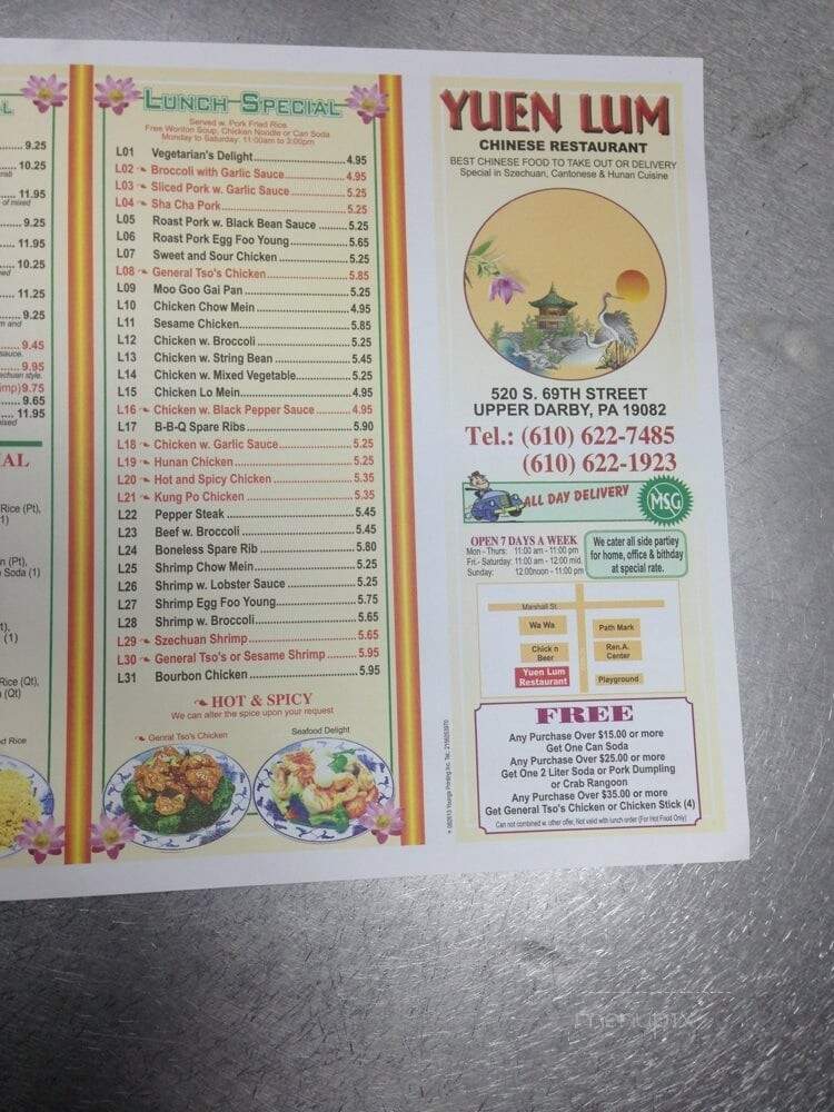Yuen Lum Chinese Restaurant - Upper Darby, PA menu_pic