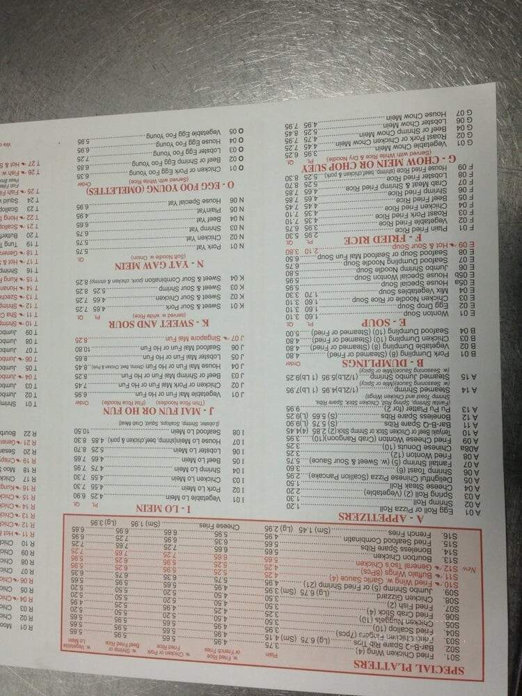Yuen Lum Chinese Restaurant - Upper Darby, PA menu_pic