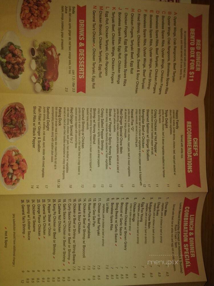 Red Ginger Chinese Restaurant - Johnston, RI menu_pic