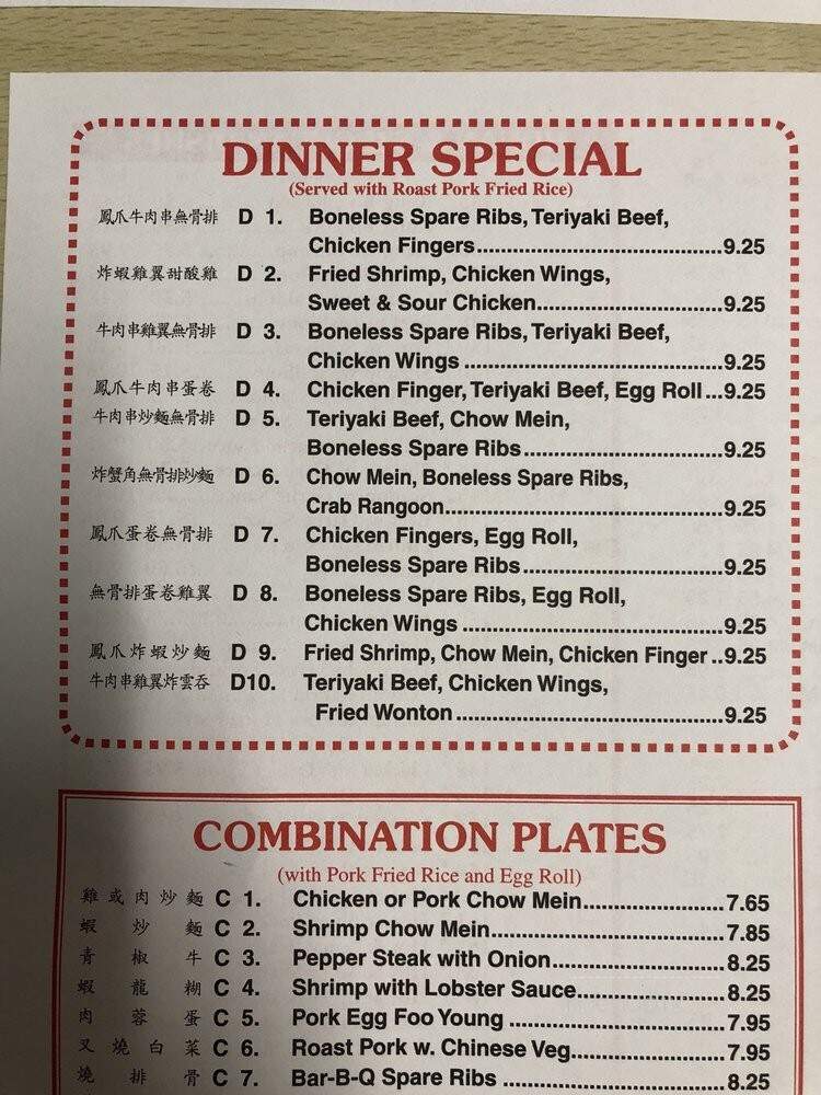 China Star II - Middletown, RI menu_pic